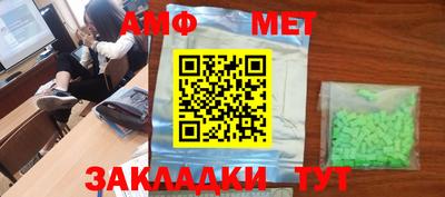 ALPHA PVP Апшеронск