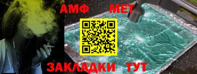 кокс Балаково