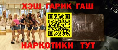 кокс Балаково