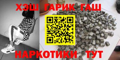 альфа пвп VHQ Аргун