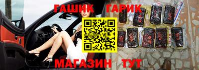 кокс Балаково