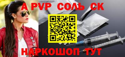 кокс Балаково