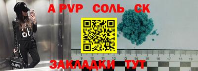 трава Балашиха