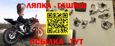 трава Балашиха