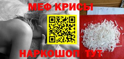 трава Балашиха
