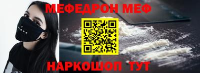 трава Балашиха