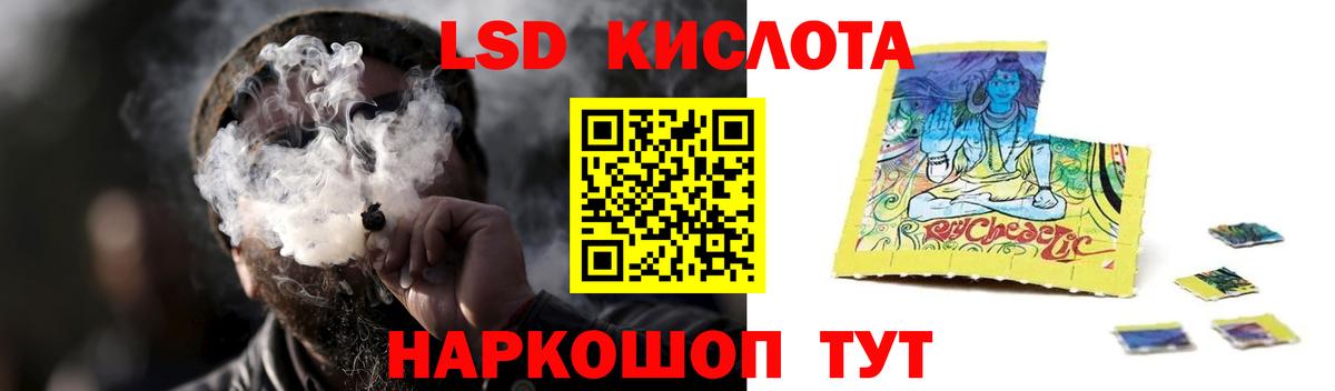 Батайск  Лсд 25 экстази ecstasy  Вход с VPN  LSD-25 экстази ecstasy 