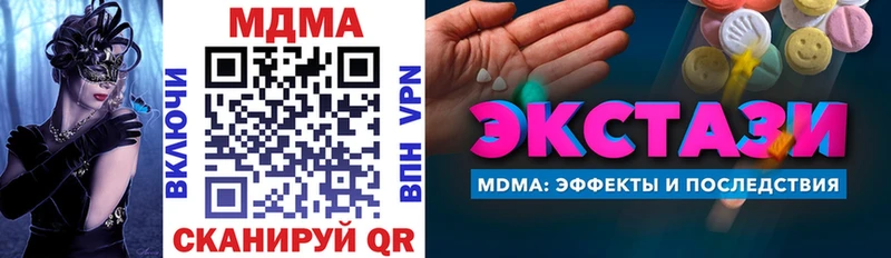 MDMA VHQ  Батайск 