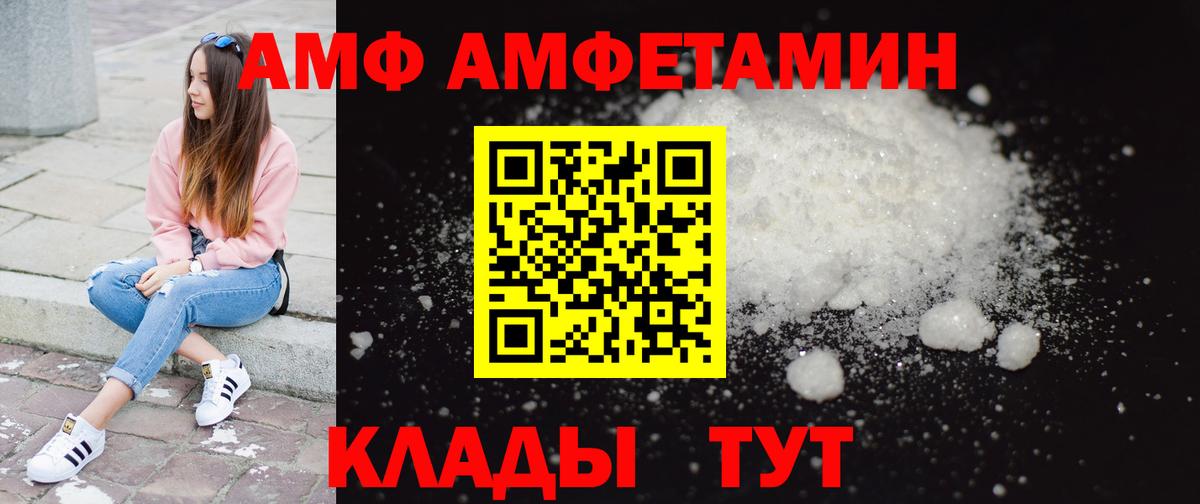 Метамфетамин витя Батайск