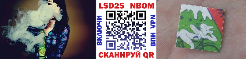 Марки NBOMe 1,5мг  купить  цена  kraken ONION  Батайск 