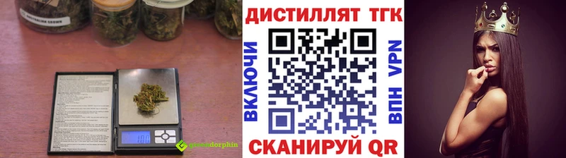 маркетплейс формула  Батайск  Дистиллят ТГК жижа 