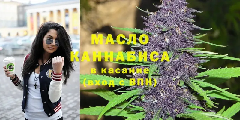 Дистиллят ТГК THC oil  OMG зеркало  Батайск 