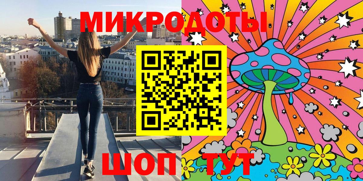 Псилоцибиновые грибы Cubensis  Псилоцибиновые грибы мицелий  Вход с VPN  Батайск 