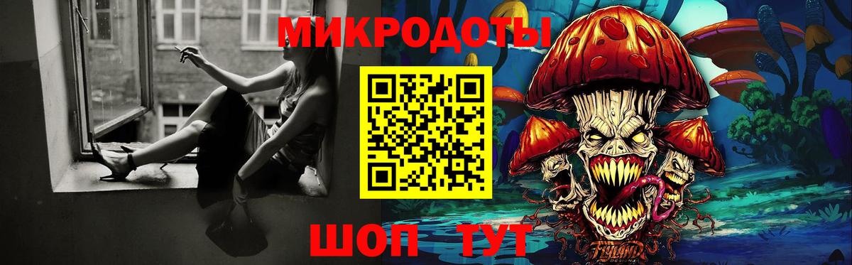 Псилоцибиновые грибы ЛСД  Батайск 