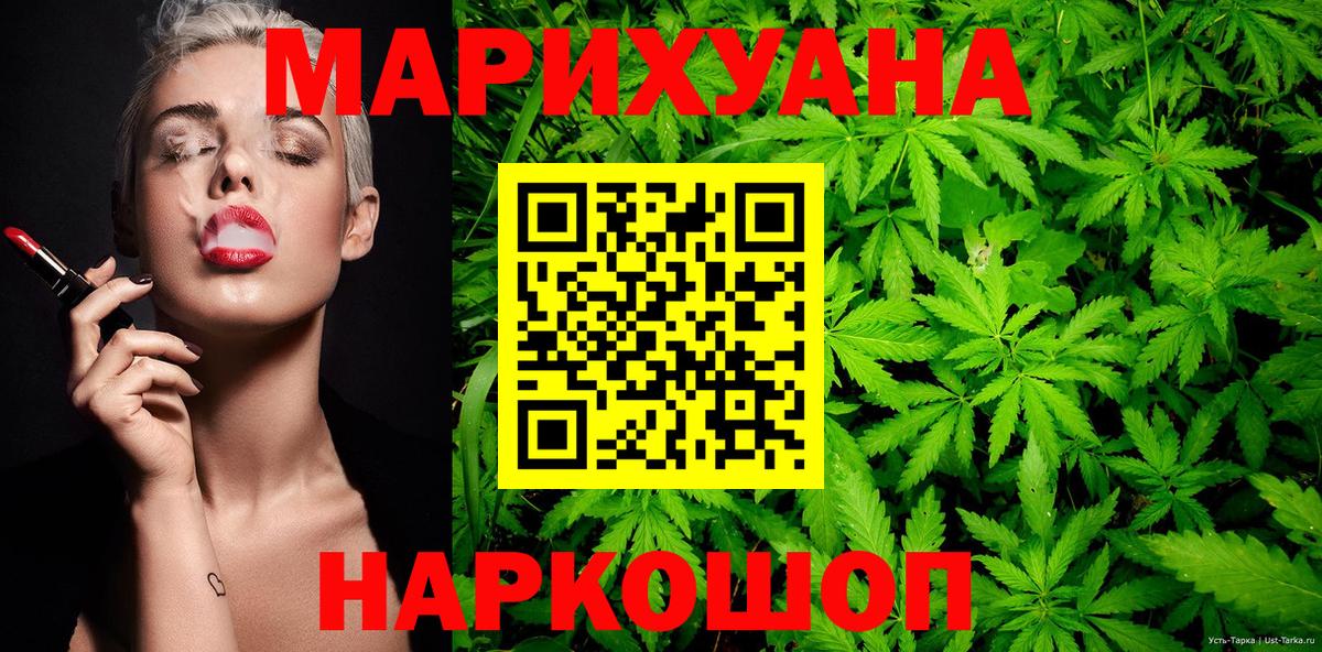 Бошки марихуана MAZAR  Шишки марихуана гибрид  Батайск  Вход с VPN 